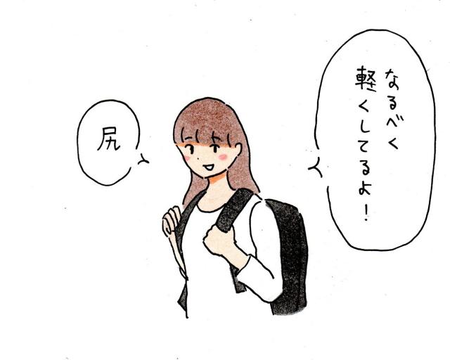 あき