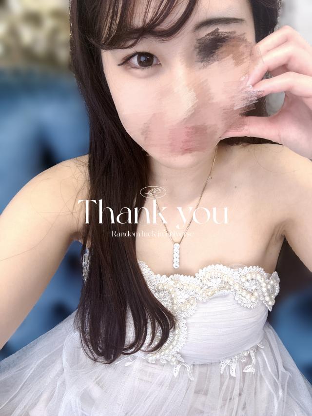 れむ