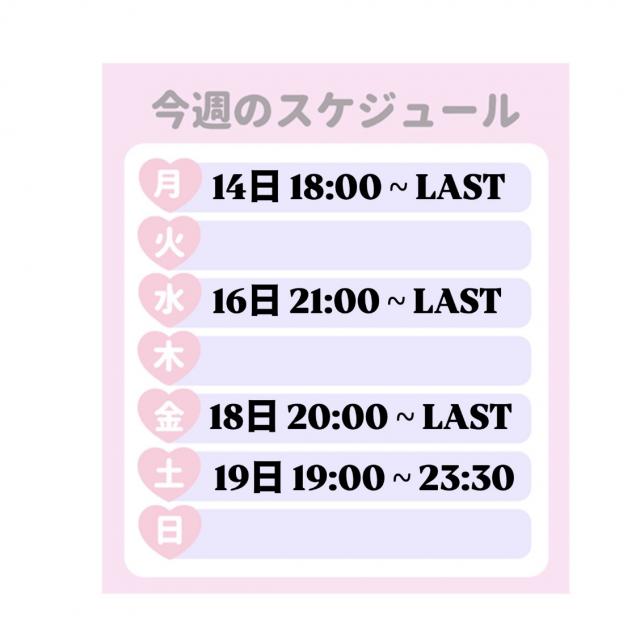 えみり