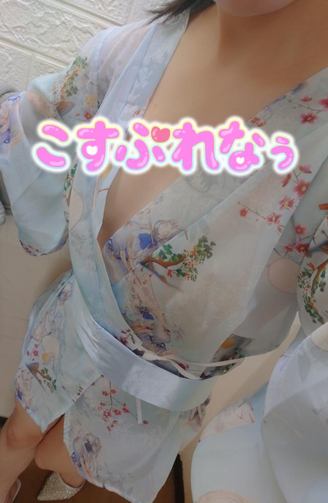 はるな