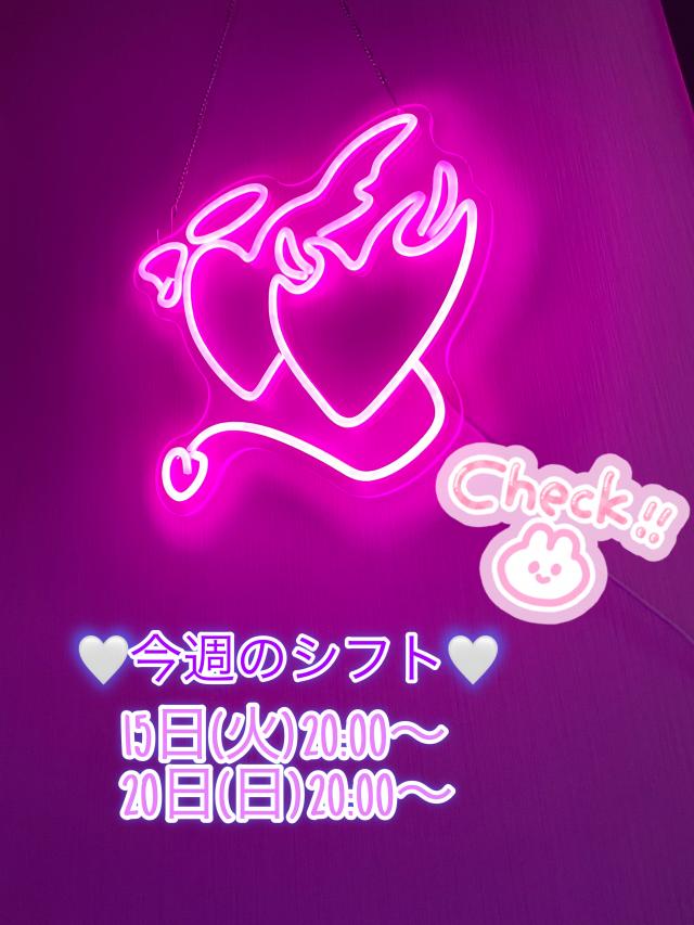 さえ