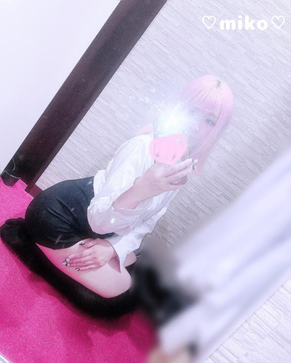 みこ