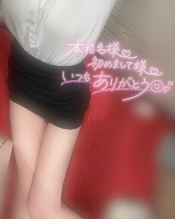 れいな