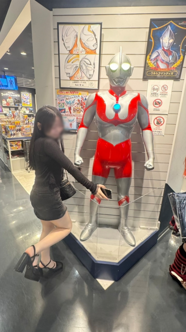 すい