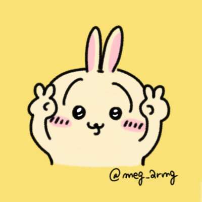 めぐ
