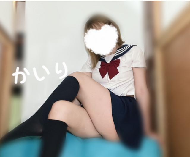 かいり