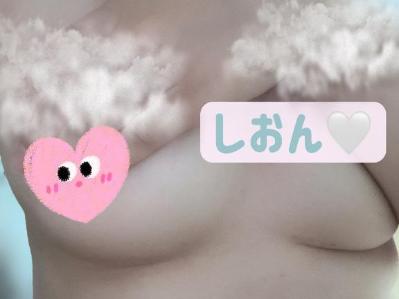 しおん