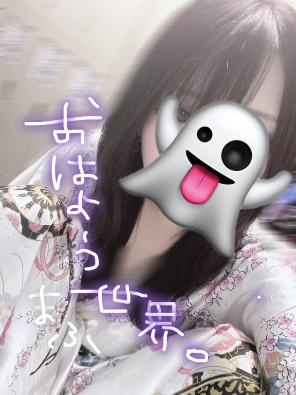 まふ