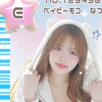 なつき