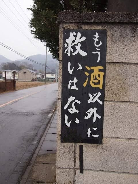 めんま