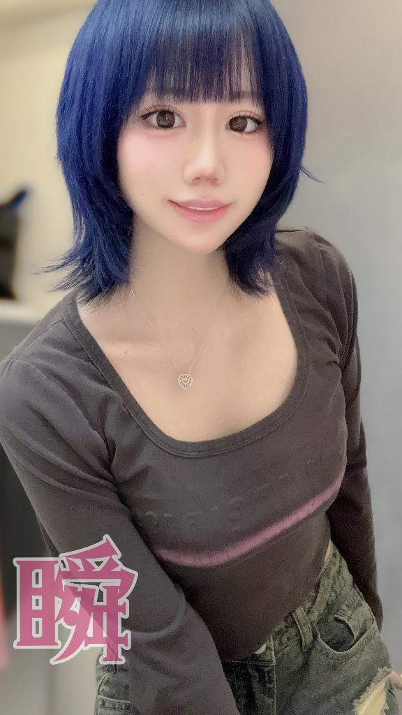しゅん