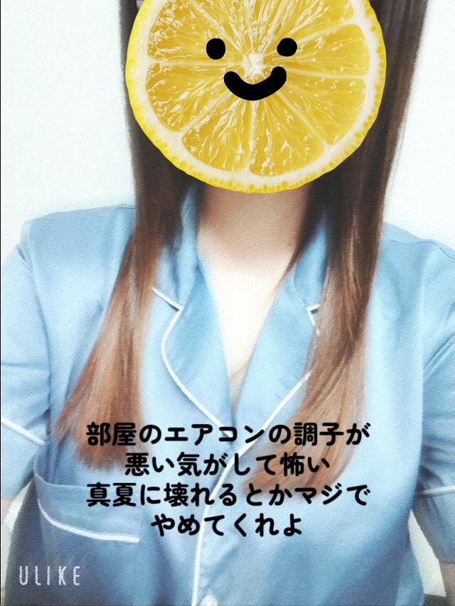 みゆき