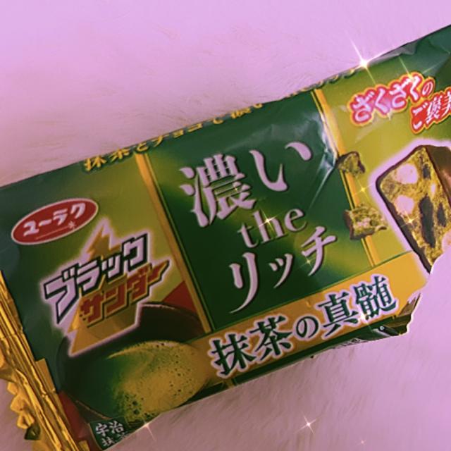 ゆい