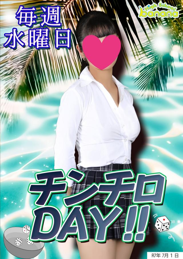 bananaスタッフ
