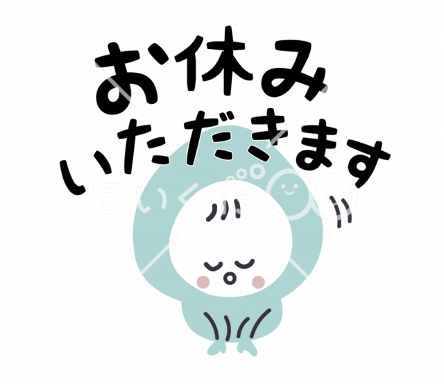 あずさ