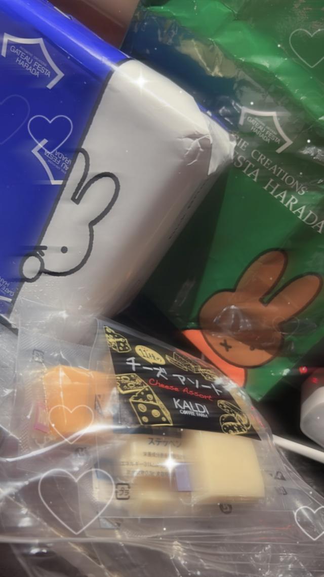 ひめな