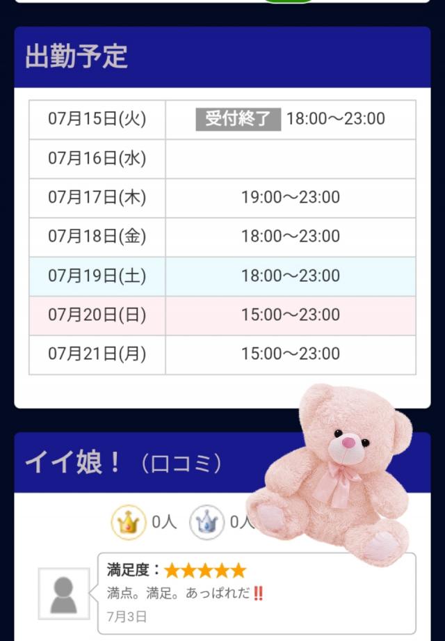 さおり