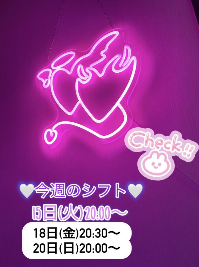 さえ