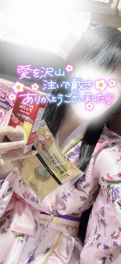 りん