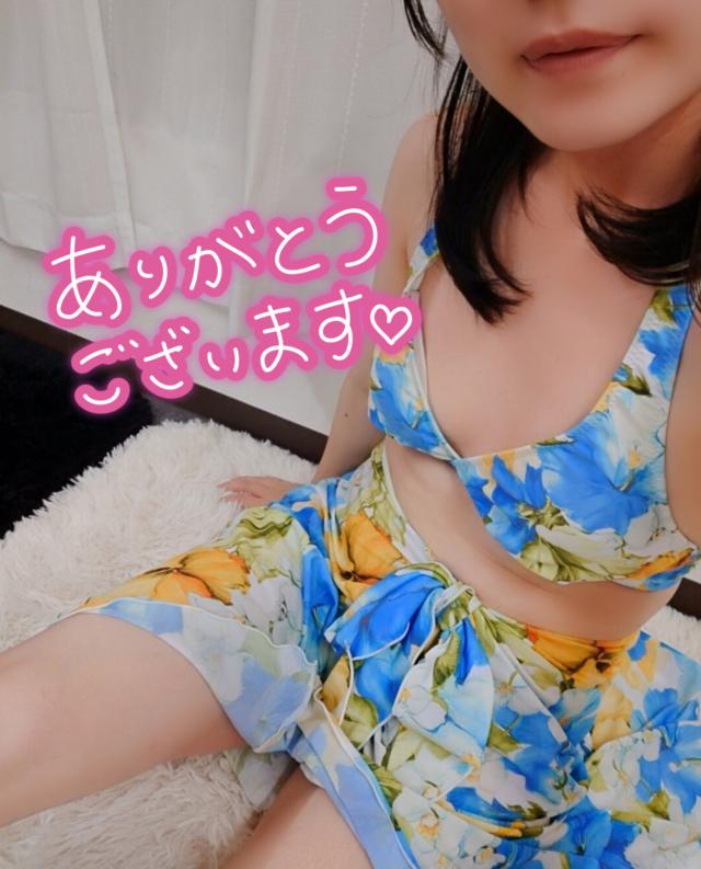 はるな