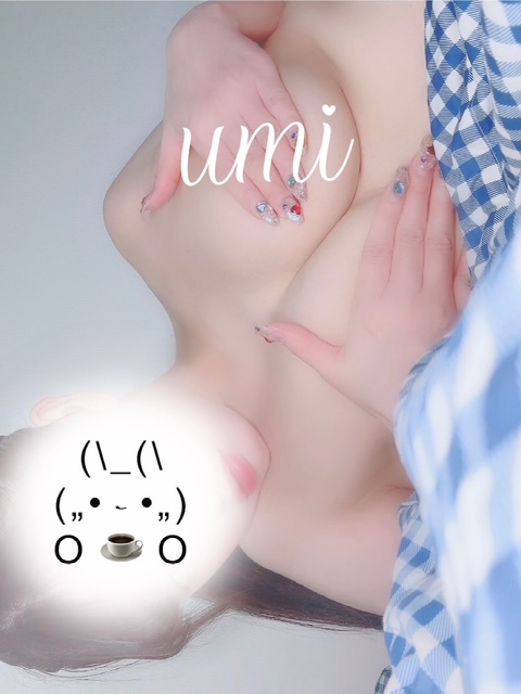 うみ