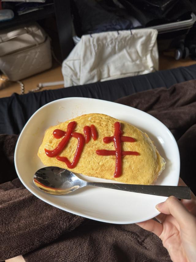 ことね