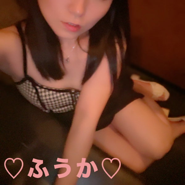 フウカ