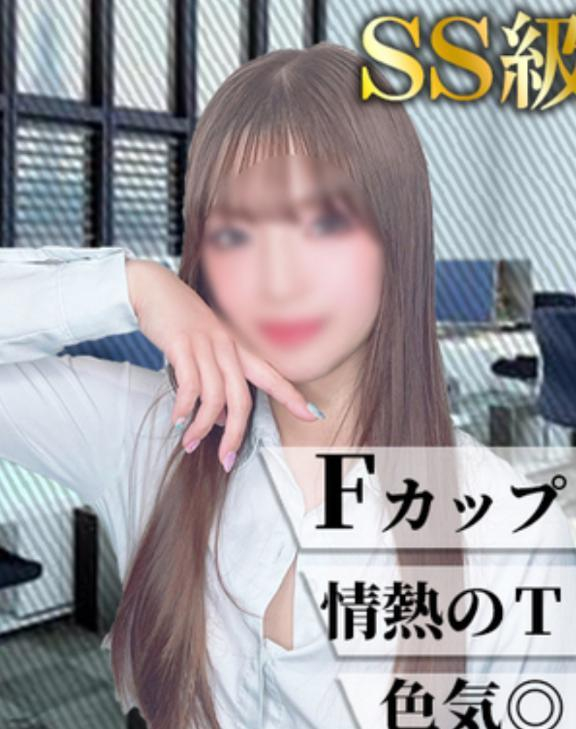 しずか