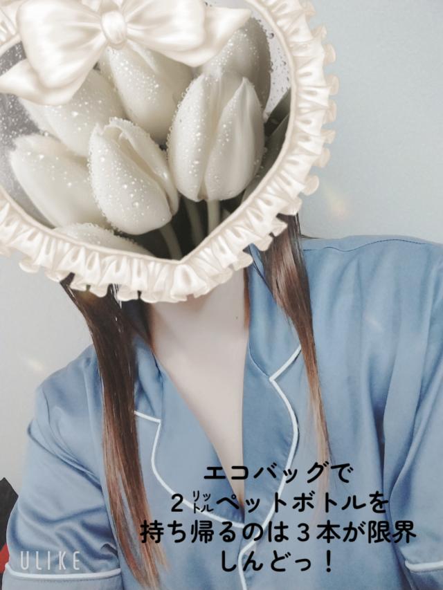 みゆき