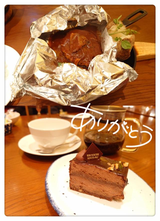 かなで（梅田堂山女学院）