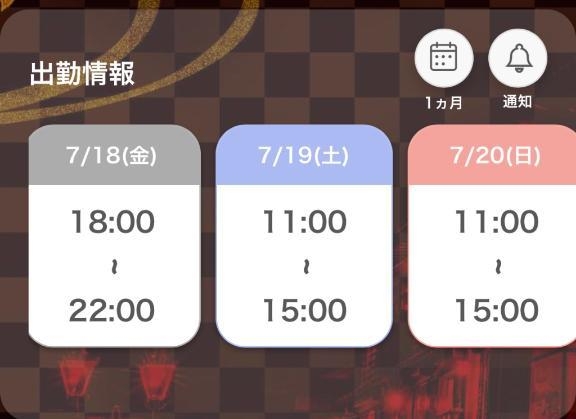 ことね