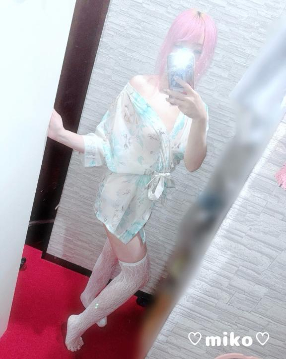 みこ