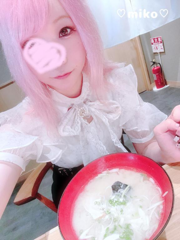 みこ
