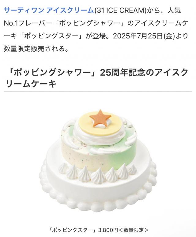 まお