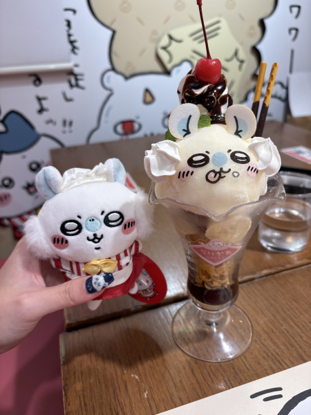 るる