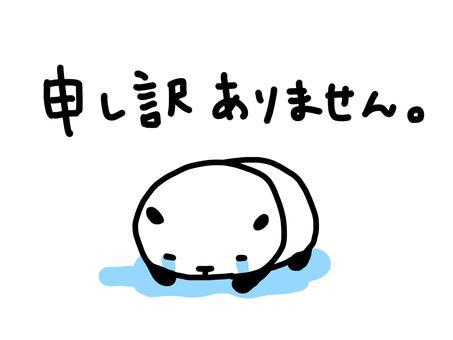 なつき