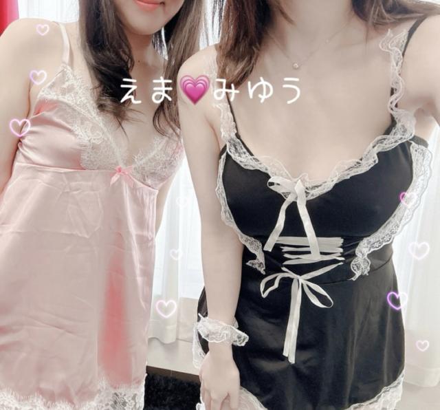 えま