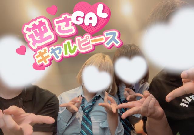 あい（梅田堂山女学院）