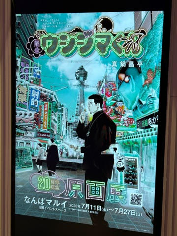 ろぜ