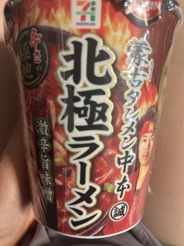 まき