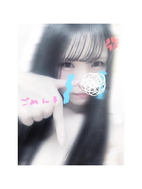 すず