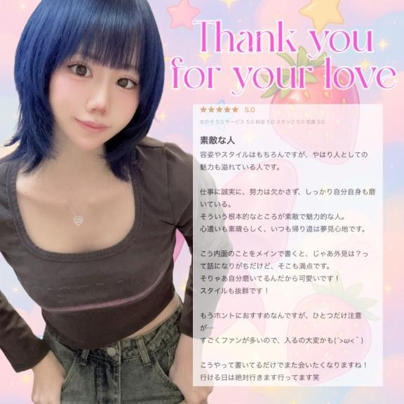 しゅん