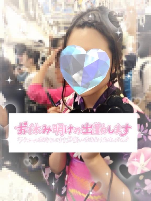 えりな