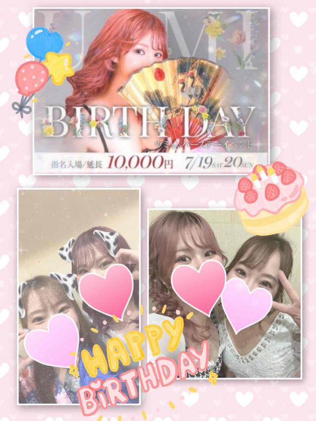 りおな