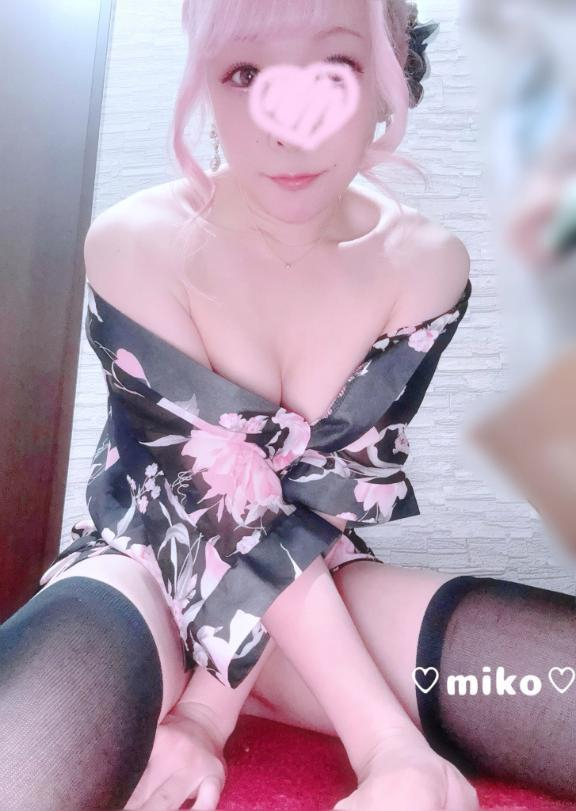みこ
