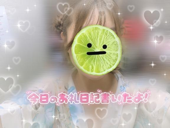 えりな