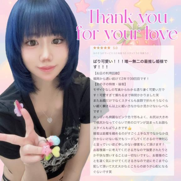 しゅん
