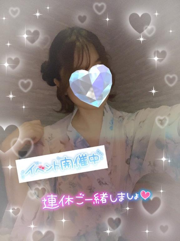 えりな