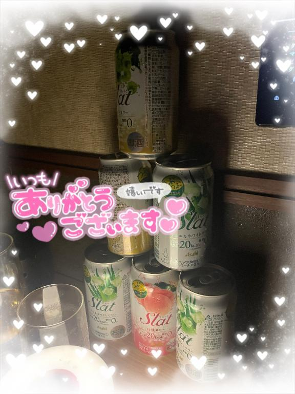 あずさ