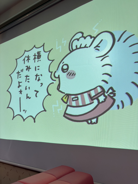 るる